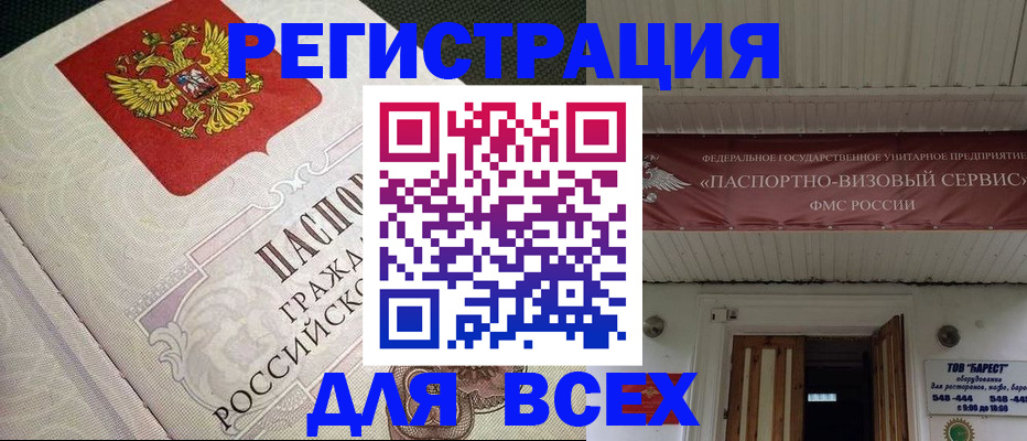 найти адрес прописки в Вичуге