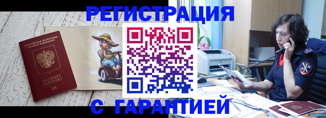 регистрация для школы в Вичуге
